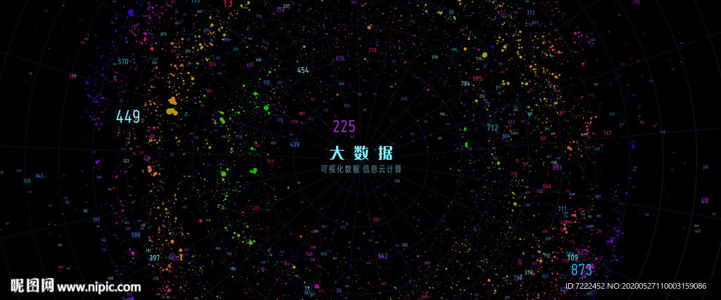 大数据主题矢量背景