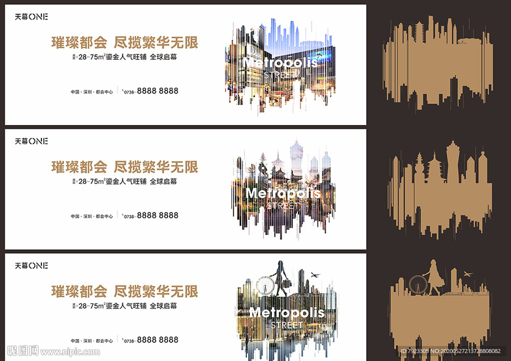 高端抽象剪影商业主形象