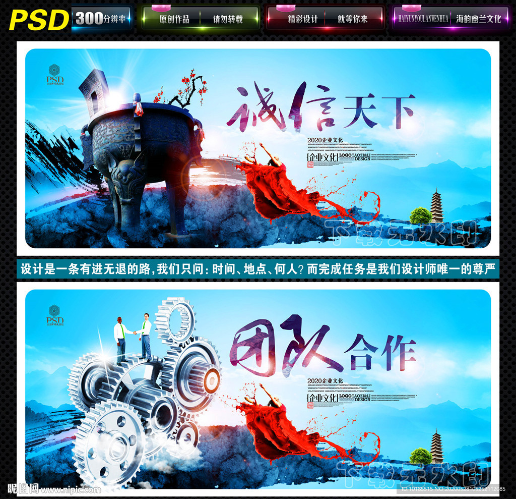 企业文化