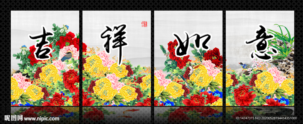 国画牡丹