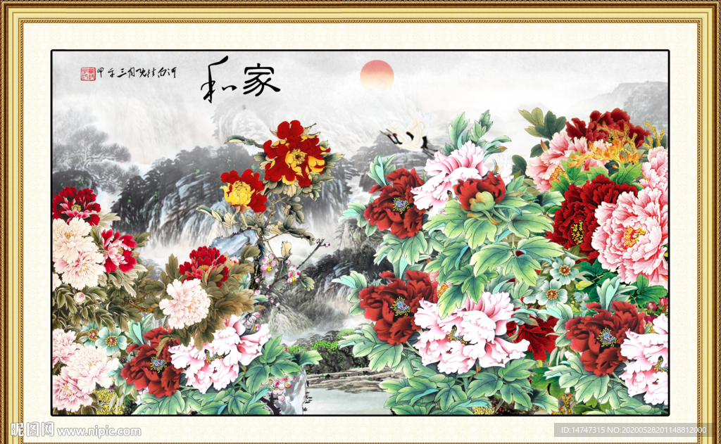 牡丹装饰画