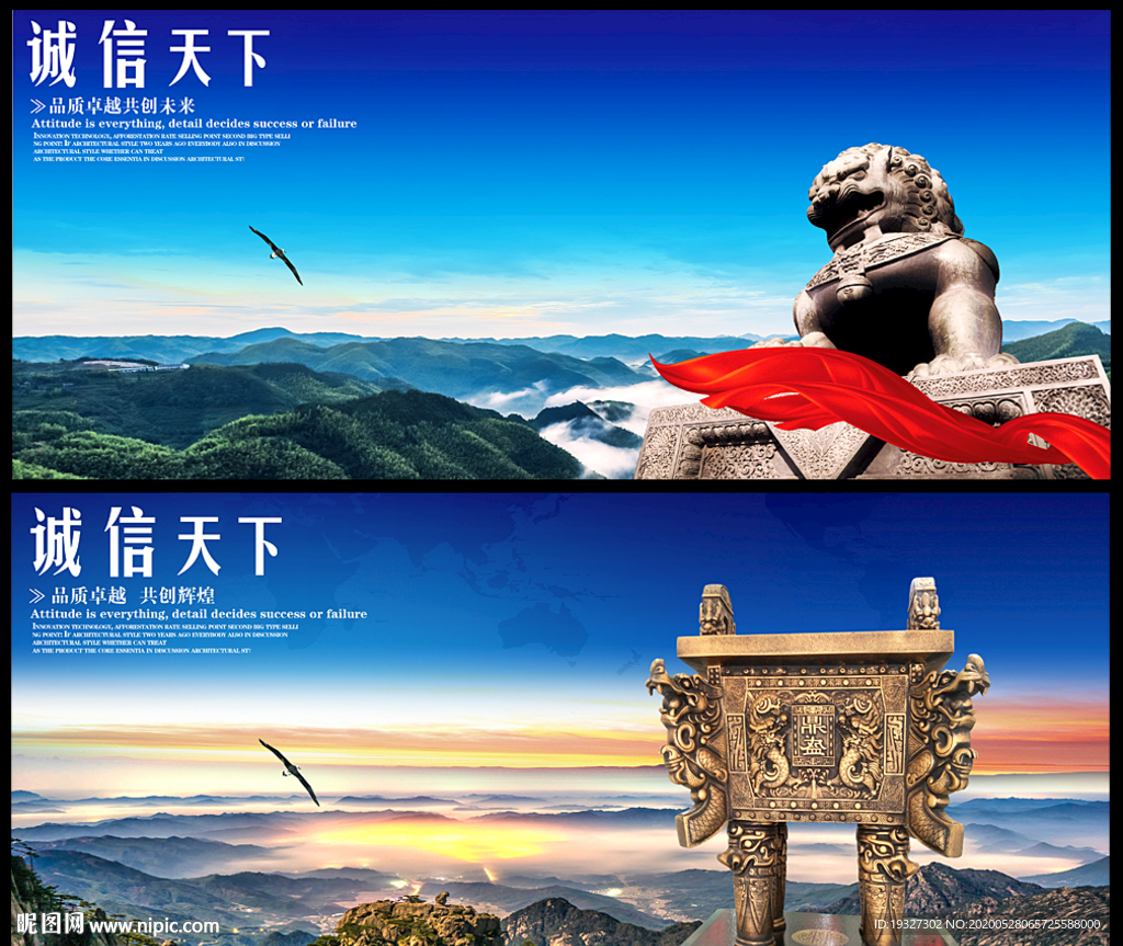 一言九鼎