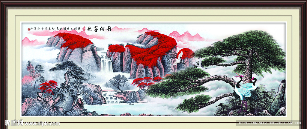迎客松