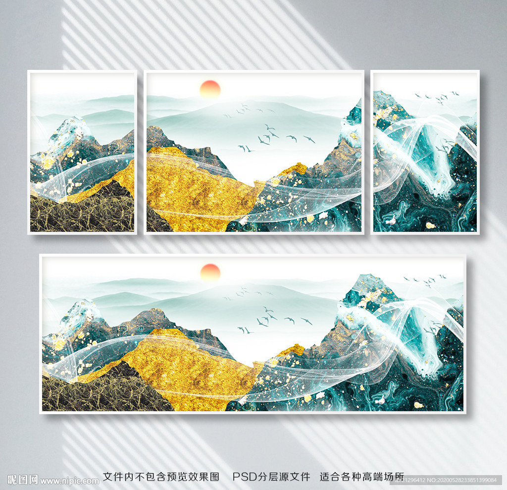 水墨山水抽象树客厅装饰画