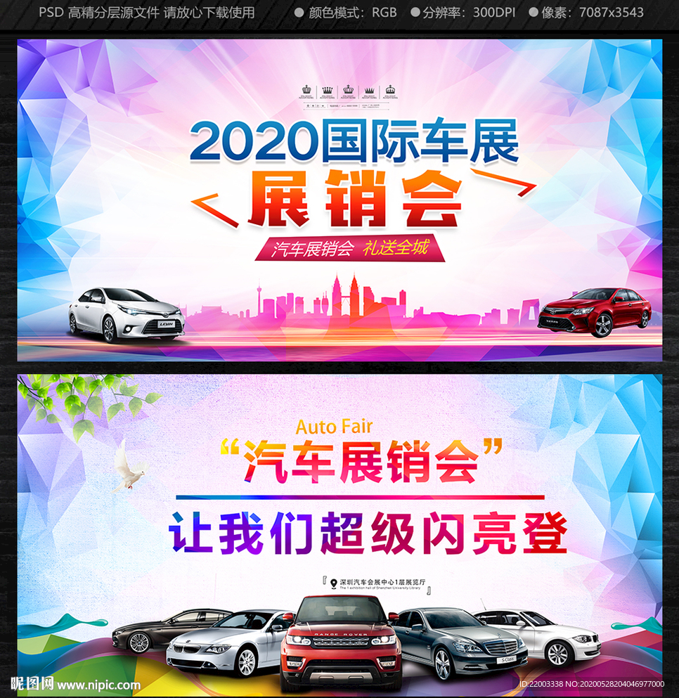 汽车