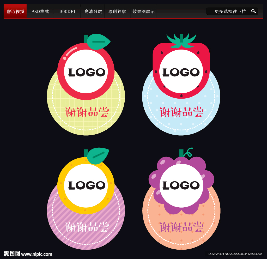 外卖打包盒封贴 打包盒封贴