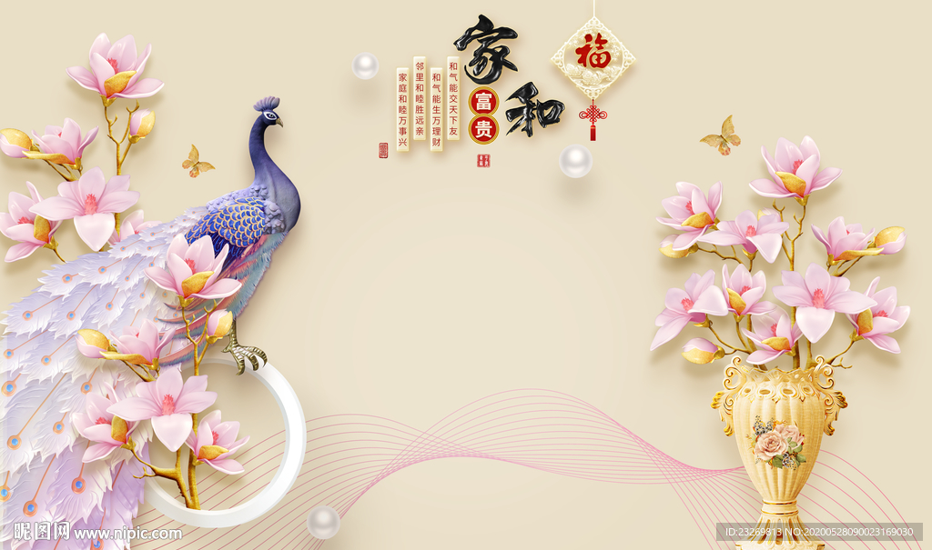 电视背景墙