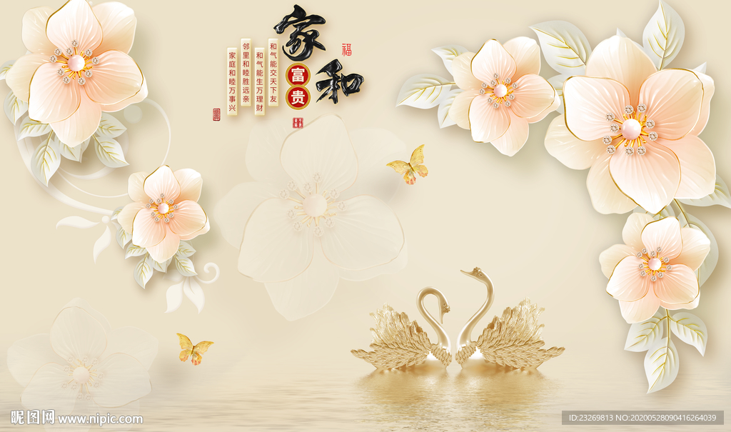 电视背景墙
