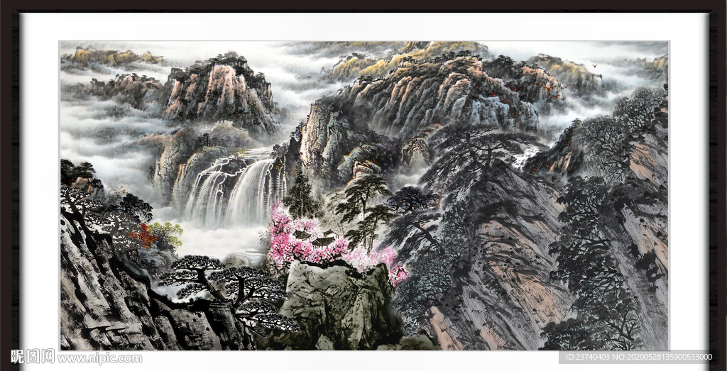 泰山