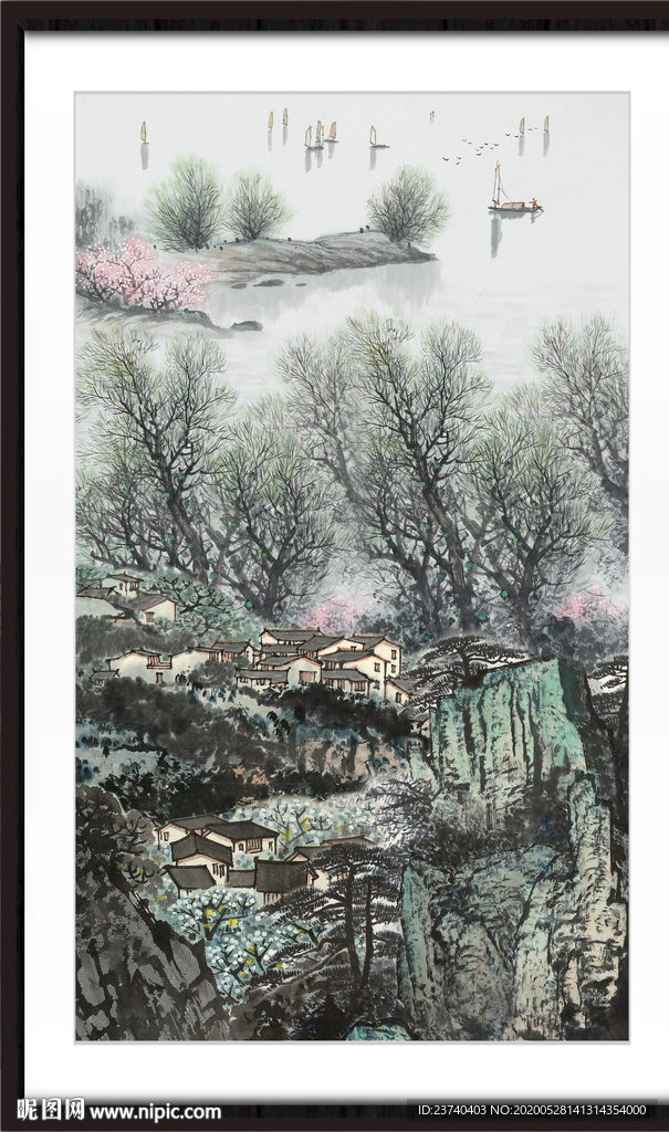 泰山