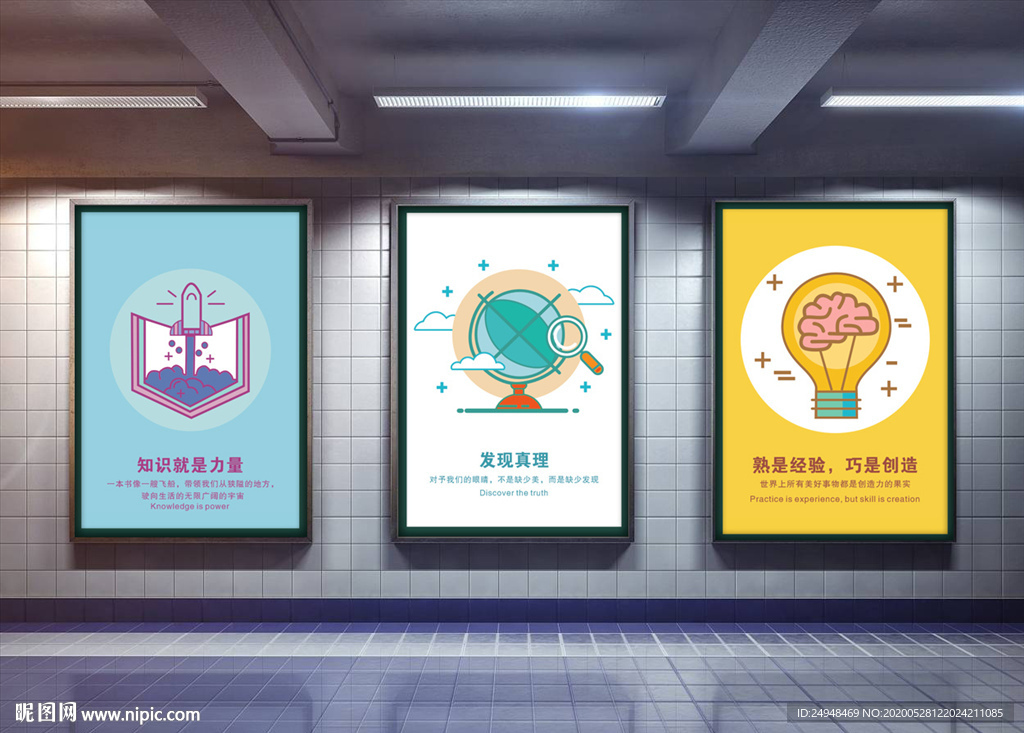 企业标语熟是经验巧是创造