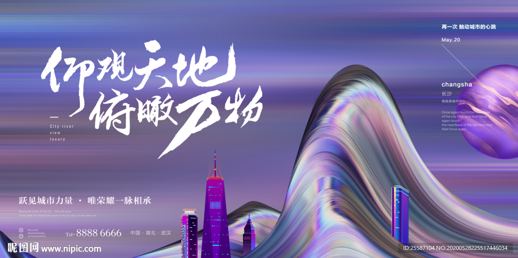 别墅广告