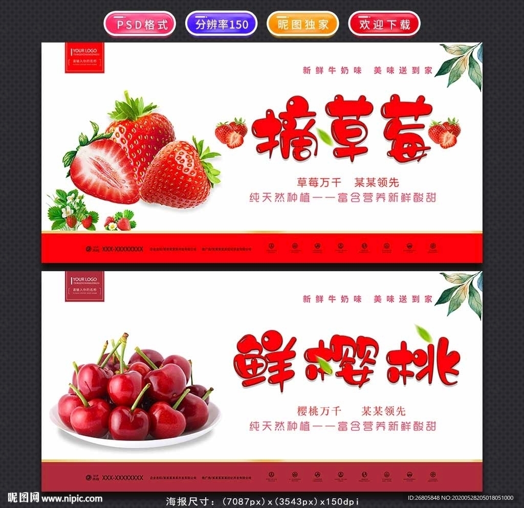 水果
