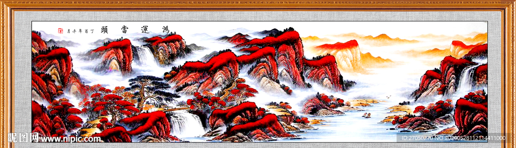 鸿运当头
