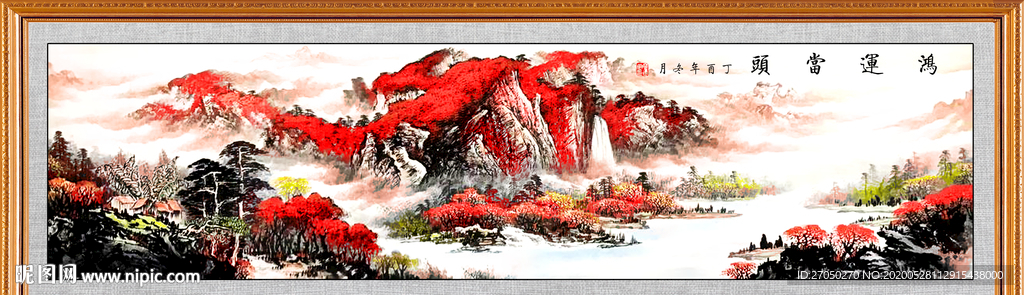 鸿运当头