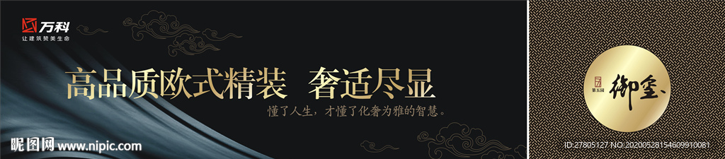 户外广告设计
