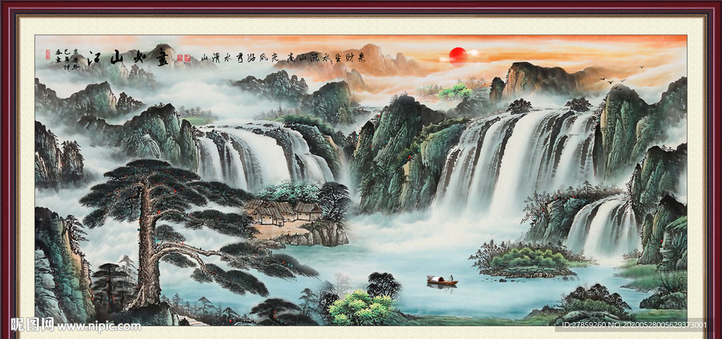 迎客松国画迎客松