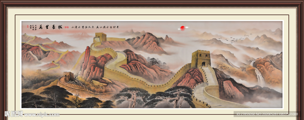 长城国画长城