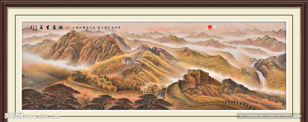 长城国画长城