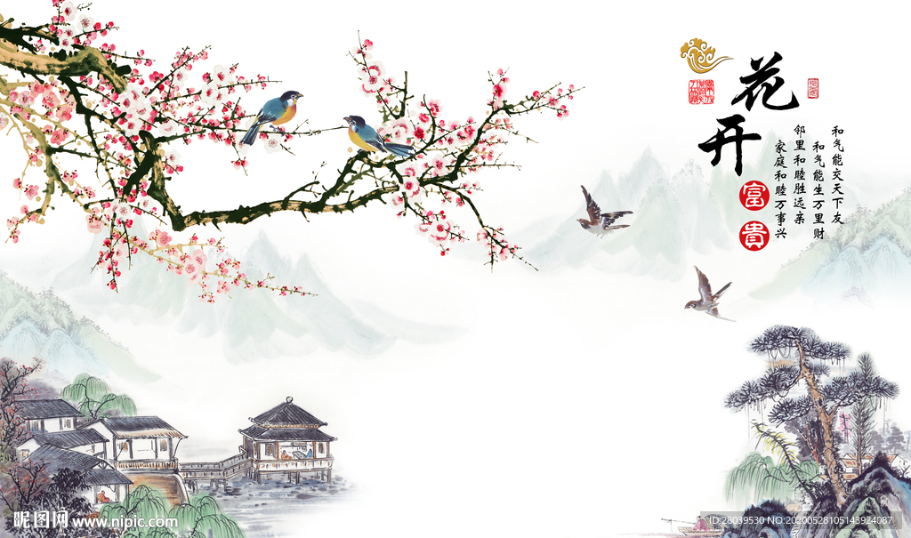 花开富贵背景墙