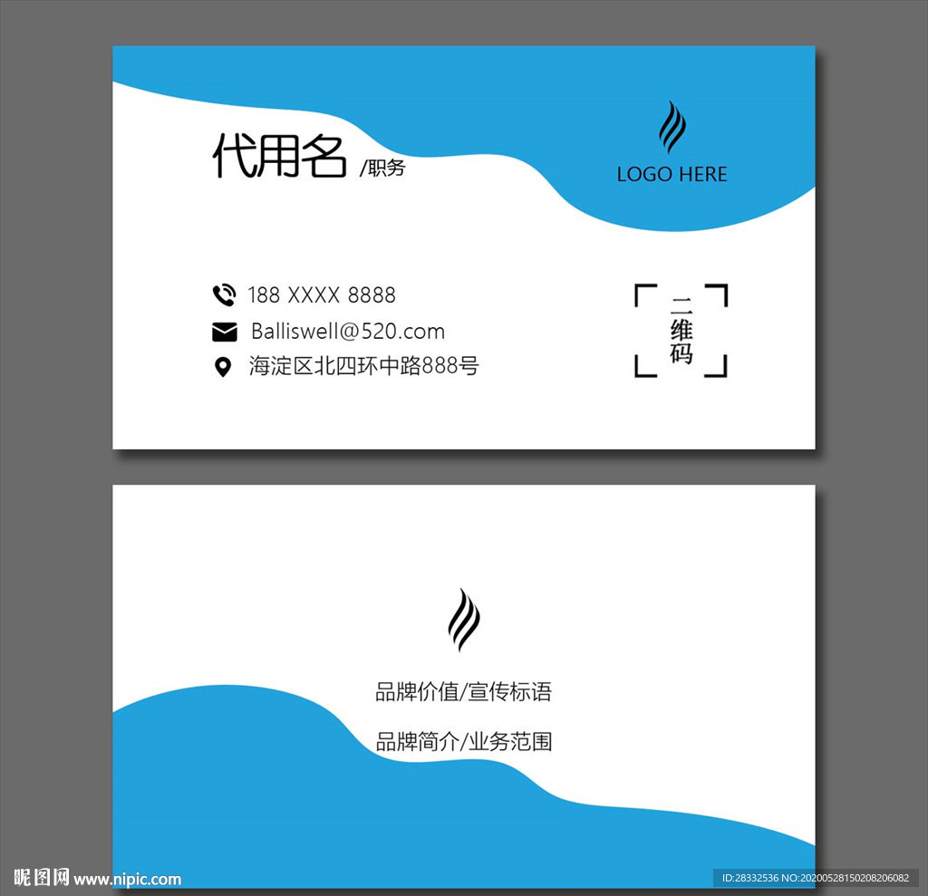 名片设计