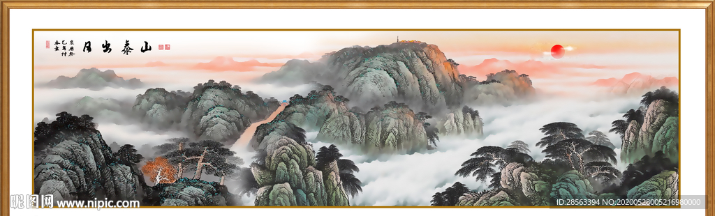 泰山日出泰山