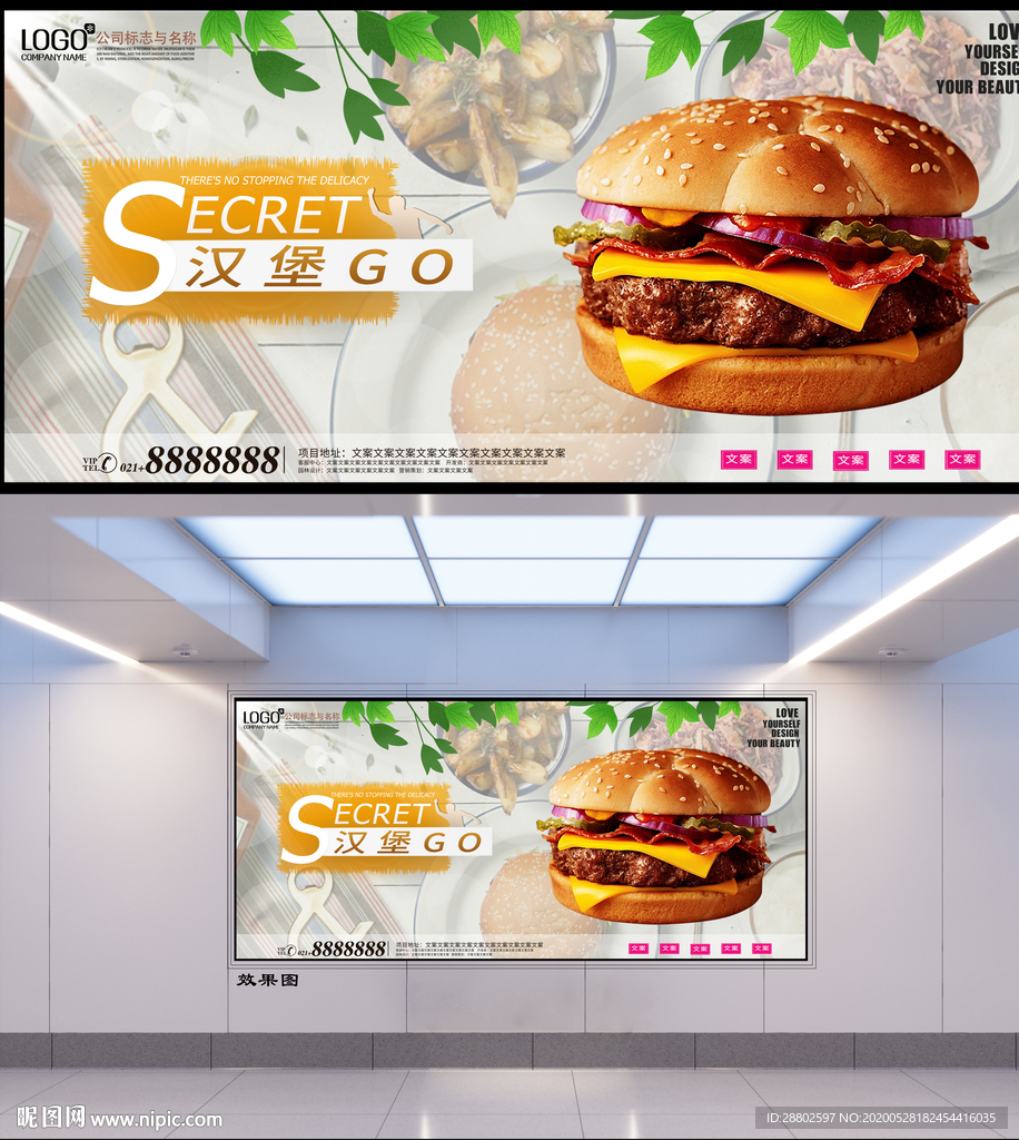 汉堡