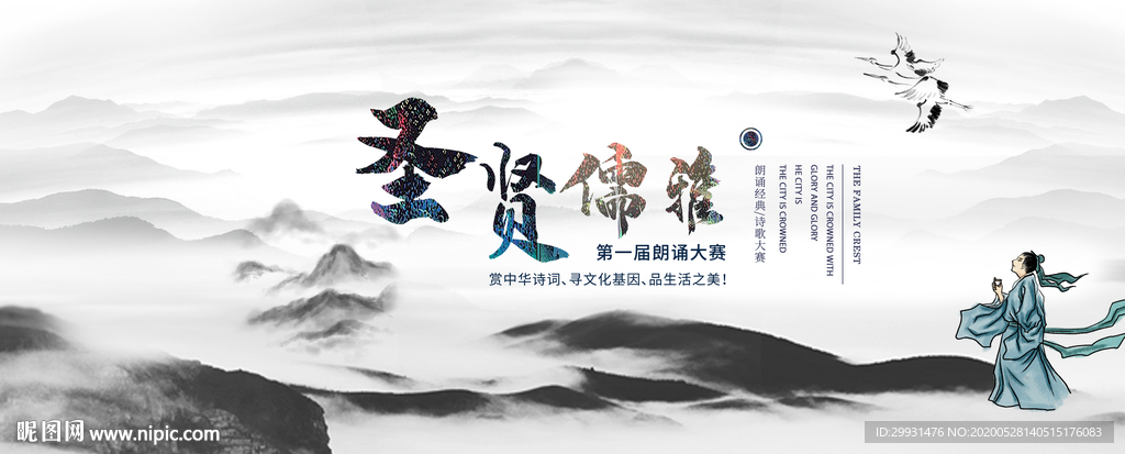 水墨风
