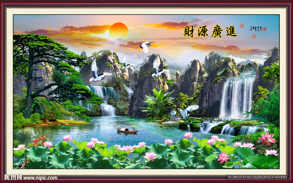 迎客瀑布风景山水流水生财装饰画