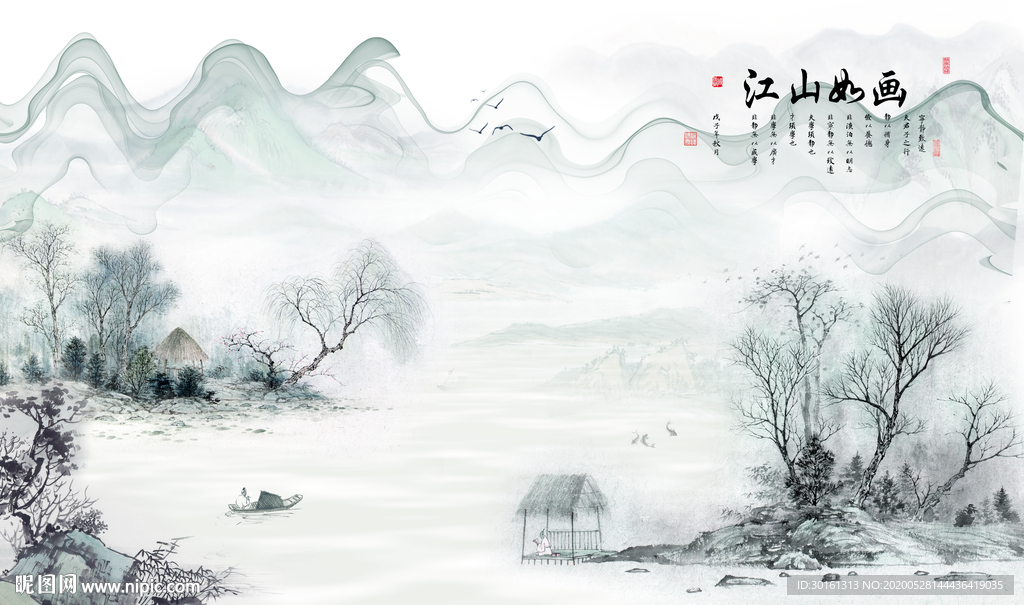 中式水墨山水背景