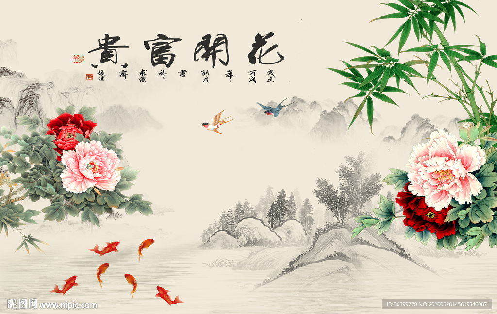 花开富贵牡丹竹子背景装饰画