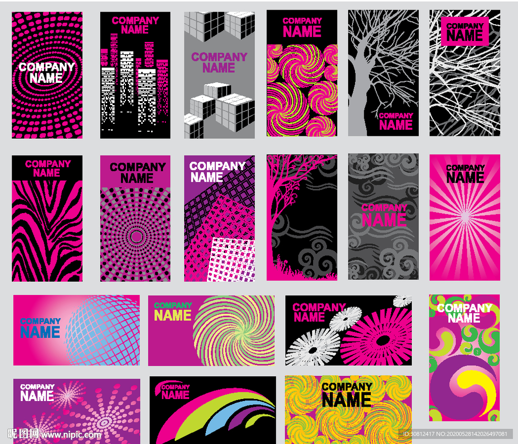 炫彩背景 企业会议 会议展板