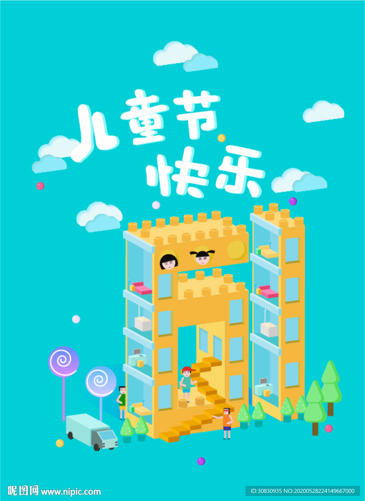 六一儿童节2.5D插画