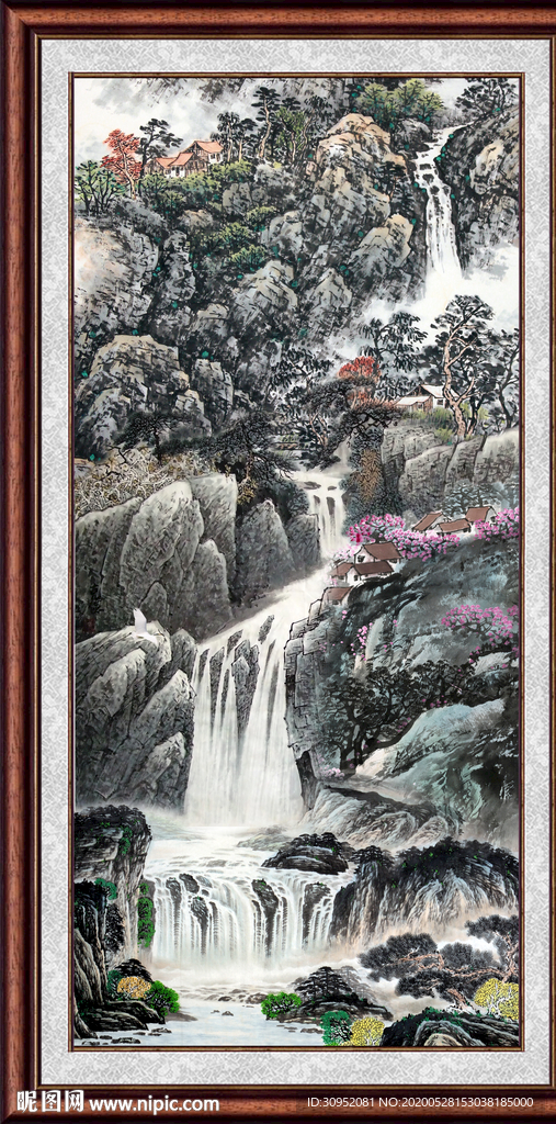 泰山