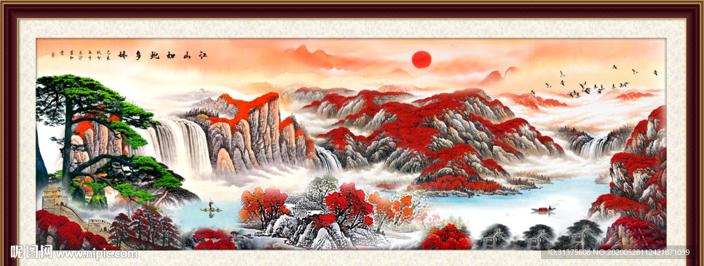 鸿运当头