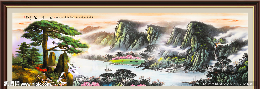 山水画国画山水画