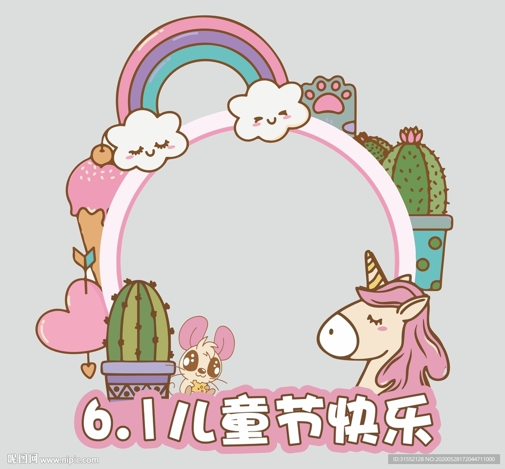 卡通异型拍照框