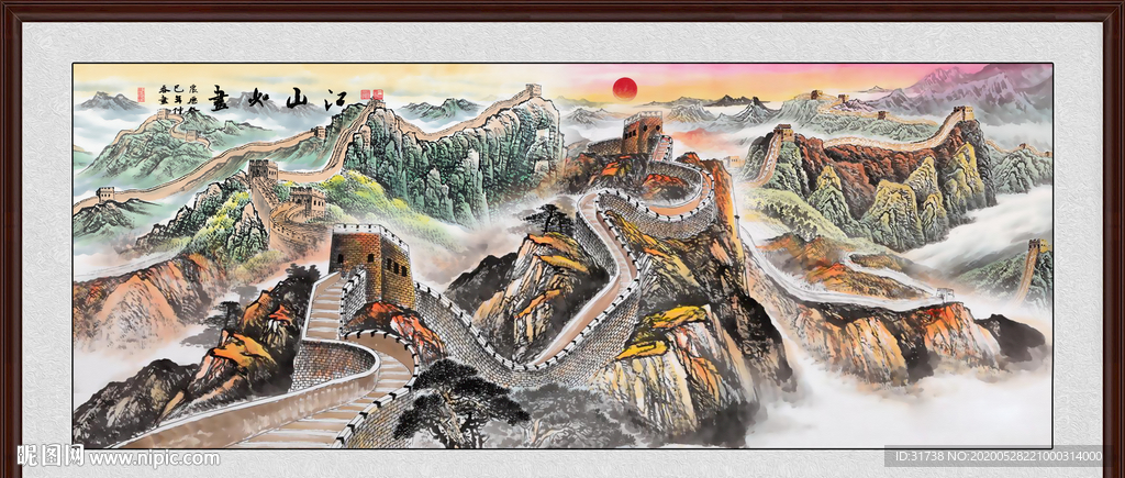 江山如此多娇