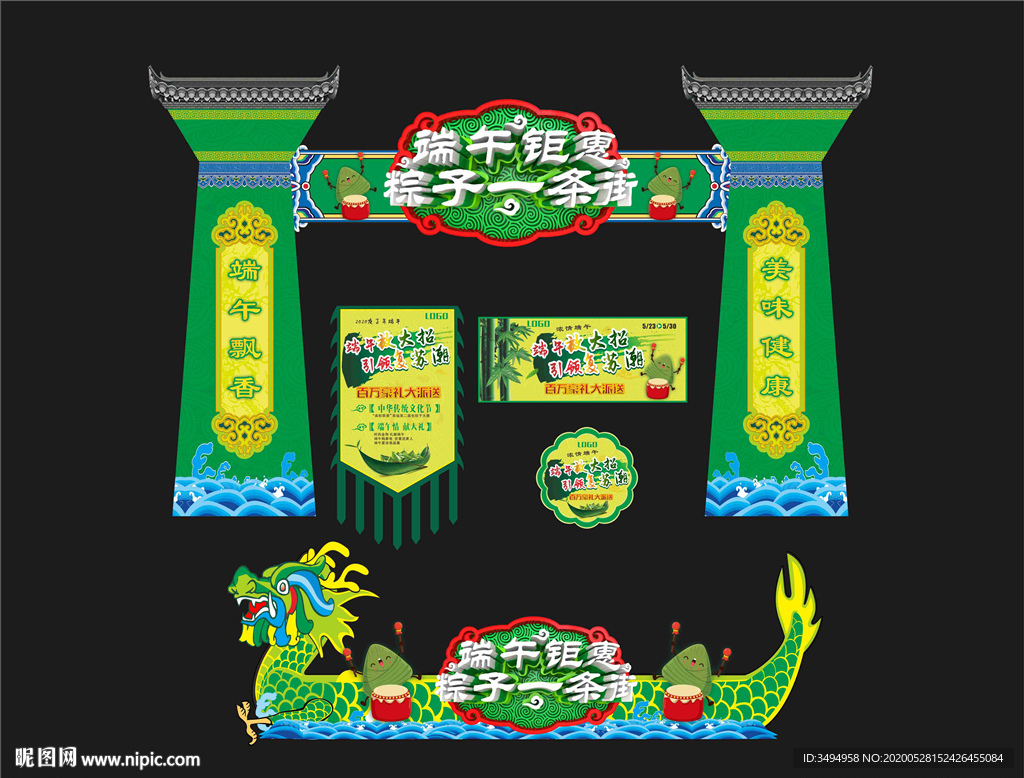 端午门楼