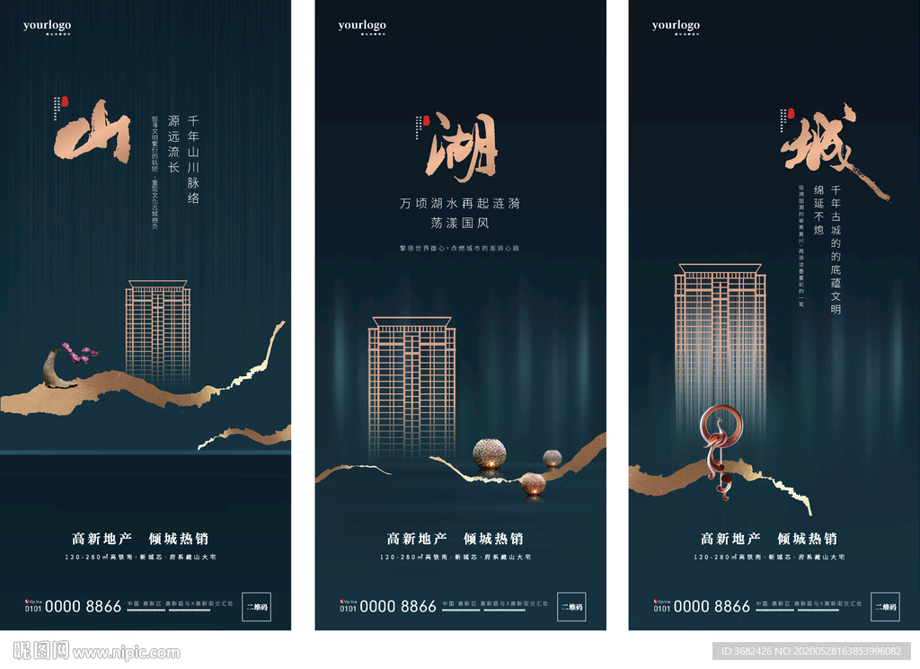地产价值系列稿