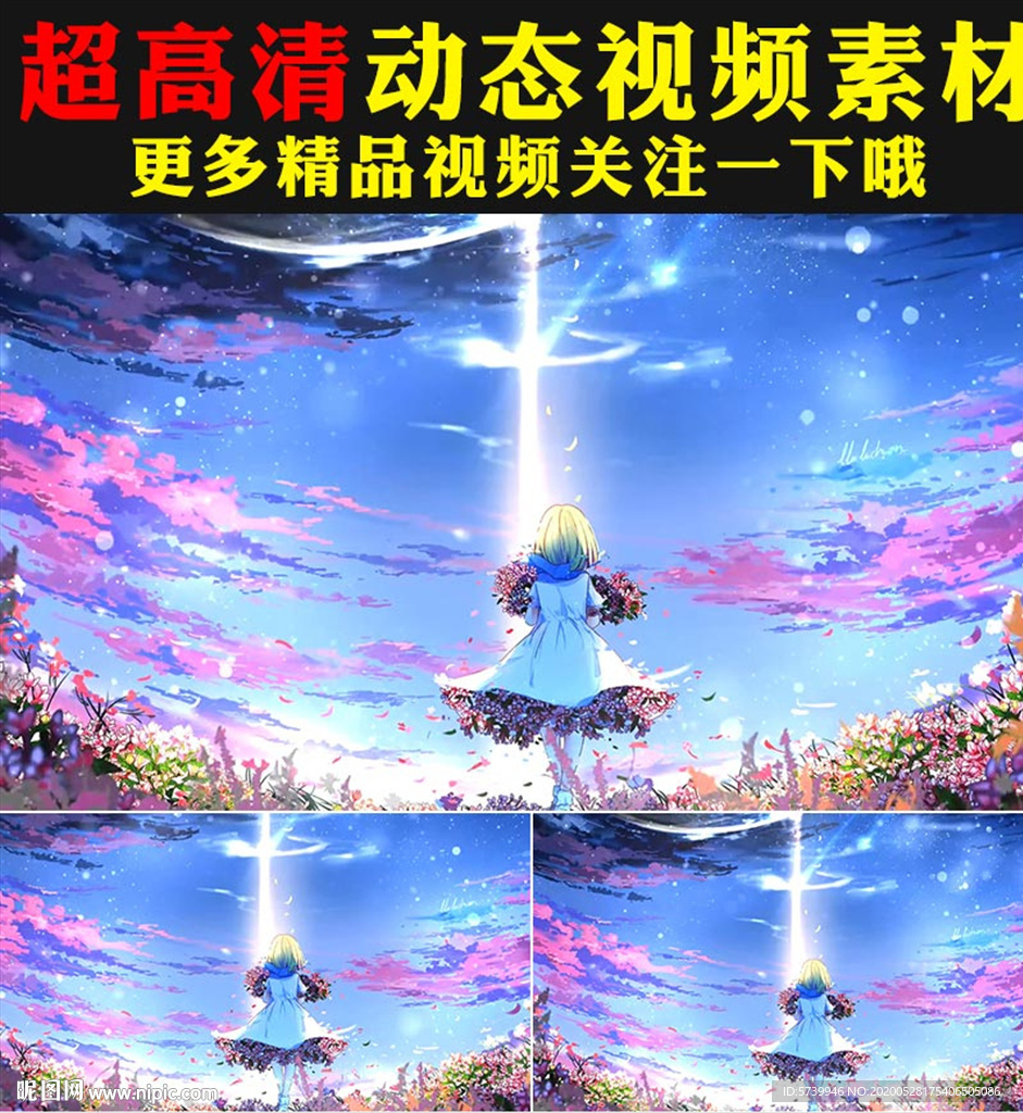 蓝天白云粒子星空LED背景视频