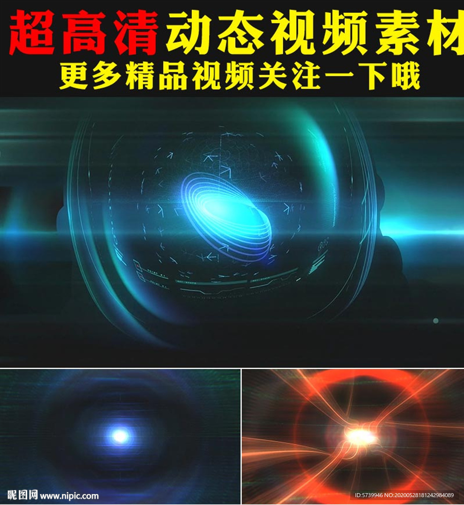 蓝色粒子光效科技舞台视频素材