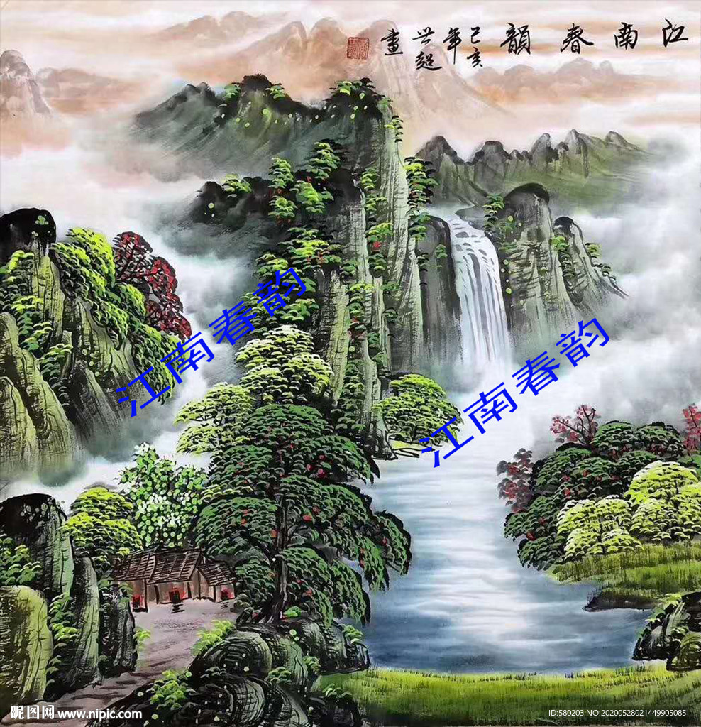 江南