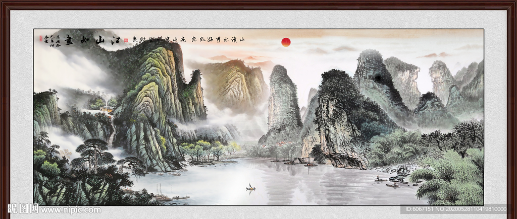 国画山水国画山水国画