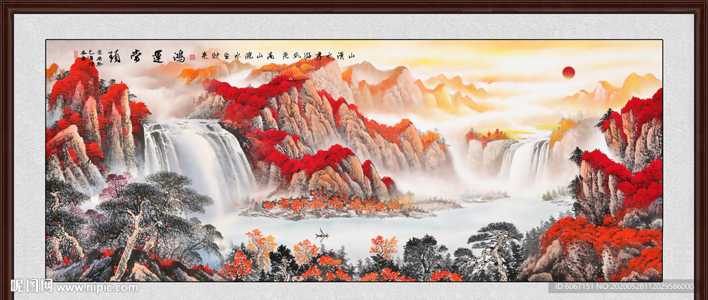 鸿运当头