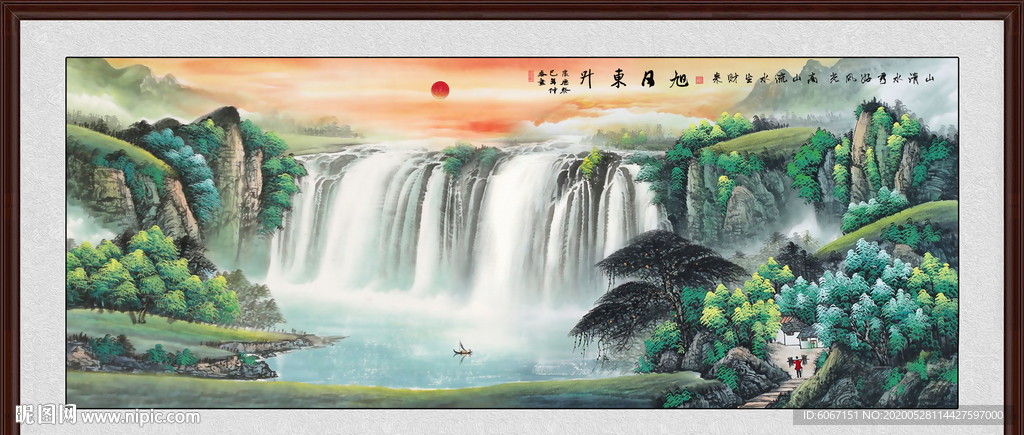 旭日东升国画