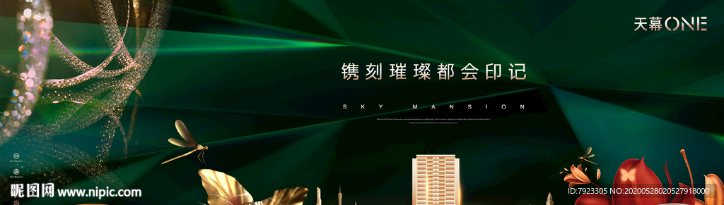 质感花园洋房主画面