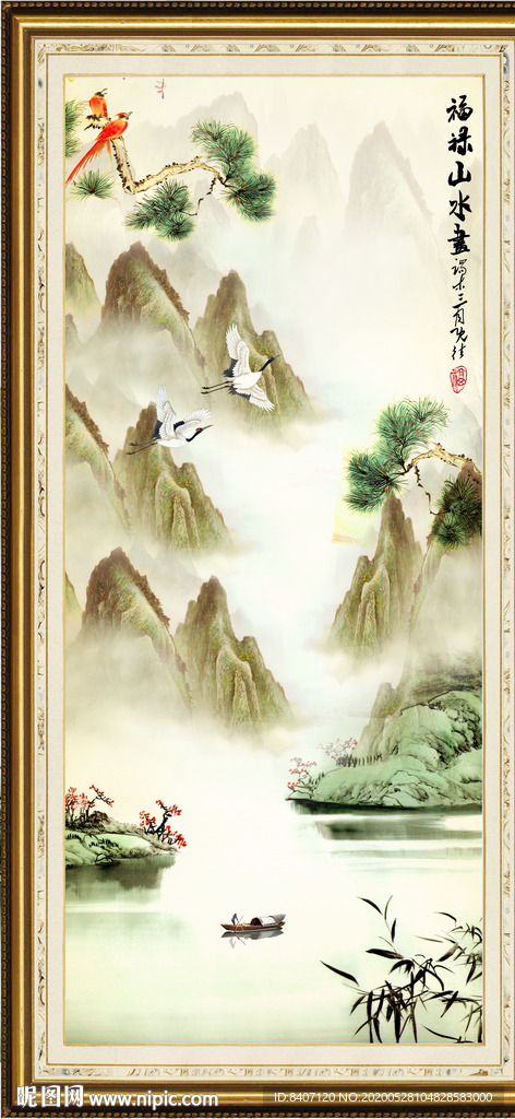 国画山水