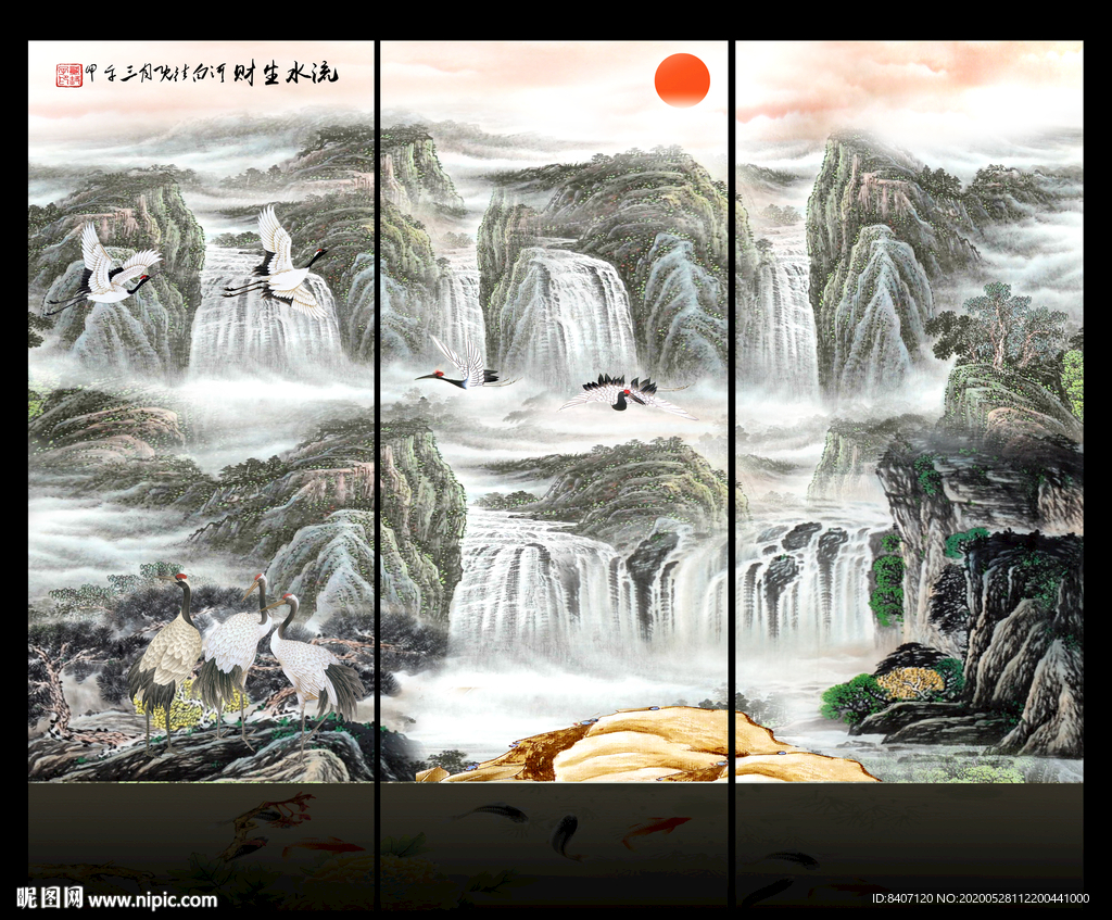 山水国画