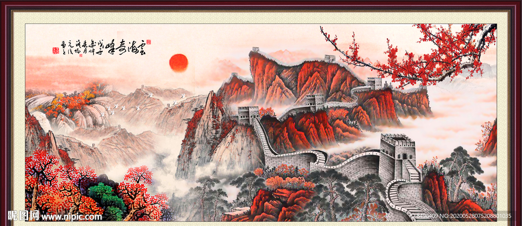 长城国画长城